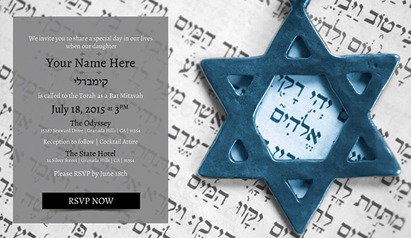 online bar mitzvah invitations online bat mitzvah invitations