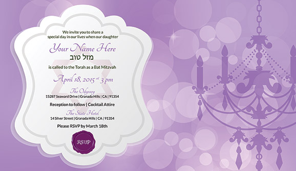 online bar mitzvah invitations online bat mitzvah invitations