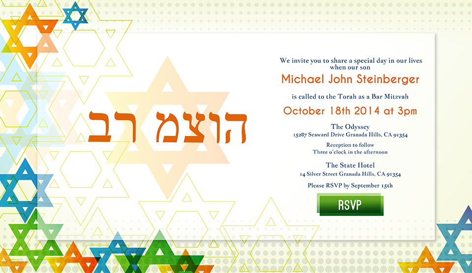 bar mitzvah invitation david s stars mitzvites