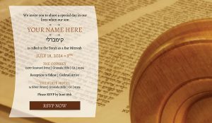 Bar Mitzvah Invitation - Traditional Torah