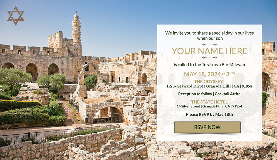 Bar Mitzvah Invitation - Old City Jerusalem
